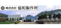 KYOWA协和制作所电动滚筒 (7)