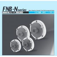 小仓FNB-N系列无励磁液压制动/离合器